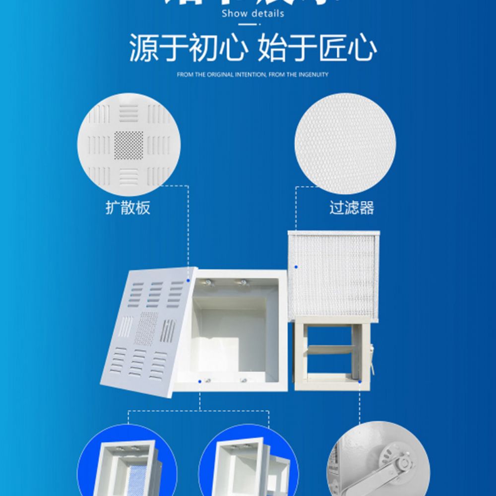 高 效送风口
